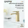 Смеситель для раковины GAPPO G1017-3