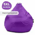 Кресло мешок груша GoodPoof Оксфорд XXXXXL фиолетовый