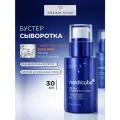 Сыворотка-бустер с экзосомами и спикулами для сужения пор Medicube One-Day Exosome Shot Pore Ampoule 2000 30 мл