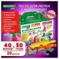 Пластилин, тесто для лепки, 40 штук, 2000 г, 12 формочек, 2 стека, 2 штампика, 1 скалка, 20 пакетиков для хранения, Brauberg Kids, 106724