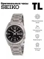 Наручные часы SEIKO, серебристый