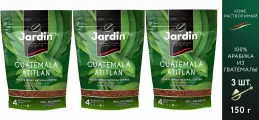 Кофе растворимый JARDIN GUATEMALA ATITLAN 100% арабика 150 гр. х 3 шт.