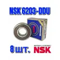 Комплект 8 шт. Подшипник 6203-2DDUCM (180203) NSK Япония 17x40x12, Оригинал