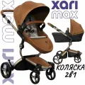 Коляска 2в1 Mima Xari Max Camel с матрасиком Sandy beige (Бежевый) на шасси шампань