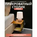 Столик-тумбочка парящий прикроватный от бренда Мебель от Прудникова, цвет дуб крафт золото, материал ЛДСП