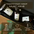 Подарочный набор Must Have BY KAORI Диффузор и свеча, размер S, аромат HEMP