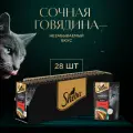 Sheba. Влажный корм для кошек, говядина, паштет в желе 28шт x 75 гр