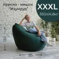 Кресло-мешок мягкое, внешний чехол из велюра, цвет изумрудный, размер XXXL