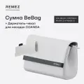 Кейс-сумка REMEZ BeBag Model S, для фена, с термостойким чехлом