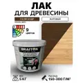 Лак акриловый Braiton для дерева лессирующий матовый 5 кг. Цвет Палисандр быстросохнущий без запаха, для кухонных фасадов, для дерева