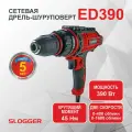 Дрель-шуруповерт сетевая электрическая, щеточный Slogger ED390, 390 Вт Реверс, 45 Hм. Мини электро дрель ручная, быстрозажимной патрон, длина шнура 5м. Инструмент для ремонта и строительства