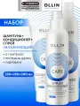 Набор для волос OLLIN PROFESSIONAL Care увлажняющий: шампунь, кондиционер и спрей, 2*250+200 мл