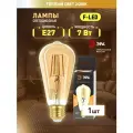 Лампочка светодиодная филаментная ЭРА LED E27 7 Вт теплый белый свет 1 штука