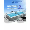 Бассейн каркасный прямоугольный 14812 л, фильтр-насос, лестница, тент Bestway, Power Steel