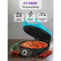 Пиццамейкер электрический Kitfort КТ-3689, пицца 28 см