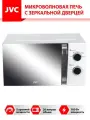 Микроволновая печь JVC JK-MW150M с зеркальным стеклом 20 л, таймер 35, 5 уровней мощности, авторазмораживание, 700 Вт