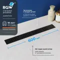 Трап для душа RGW SDR-34B 600 мм Черный 64213460-04