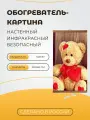 Интерьерная картина-обогреватель / Обогреватель настенный Мишка 60х105 см