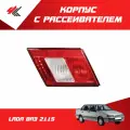 Корпус с рассеивателем фонаря заднего левого внутреннего лада ВАЗ-2115 / Освар
