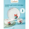 Сервиз Lefard Ловкий и смелый, набор детской посуды, фарфоровый, 3 предмета: салатник, тарелка, кружка