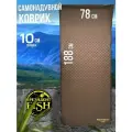 Коврик самонадувающийся туристический PRESIDENT FISH 8891003 PF-10WP коричневый
