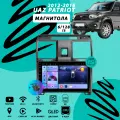 Магнитола UAZ Patriot / УАЗ Патриот (2012-2016) 6Гб+128Гб Sim/Android/Carplay/8 ядер/Wi-Fi/Bluetooth/кулер