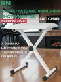 Банкетка для клавишных инструментов ON Music Piano Chair, белая