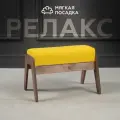 Пуф-банкетка для кресла и прихожей РЕЛАКС, обивка желтый велюр