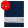 Комплект 5 шт, Тетрадь 60 л. в клетку обложка гладкий кожзам, сшивка, А4 (210х297мм), темно-синий, BRAUBERG VIVA, 403906
