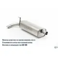 Глушитель Нива Шевроле(ВАЗ 2123 Travel) GM нового образца (квадратный, нержавейка)