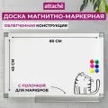 Доска магнитно-маркерная Attache Economy Classic 45х60см лак, ПВХ профиль