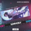 Коврик для мыши большой Клинок Шинобу