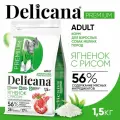 Delicana Сухой корм для взрослых собак мелких пород с ягненком и рисом – 1,5 кг