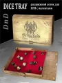 Раздвижной лоток Dice Tray Проклятие Глубин Ктулху ДнД 5е - Натуральный цвет Dice Box RPG с магнитными креплениями