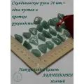 Скандинавские руны ручной работы. Авантюрин зеленый, №17/111, 1,9-2,6 см.