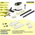 Пароочиститель для дома Karcher SC 3 Deluxe EasyFix, белый + аксессуары VELERCART: 2 салфетки для пола, 2 обтяжки для ручной насадки, 4 щёточки