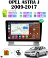 Магнитола на Opel Astra J/Опель Астра Джи (2009-2017), 4/64 GB, Android 13, Bluetooth, WiFi, FM, CarPlay, GPS, 8 ядер процессор + переходная рамка
