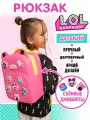 Рюкзак большой L.O.L. Surprise! Розовый со съемными элементами, 33 см, LB006-P