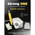 Аппарат для маникюра и педикюра STRONG ONE/H350RU