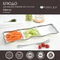 Блюдо тройное Pampa Bay SILVER SALERNO