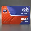 Транспортная карта метро Тройка коллекционная - Баскетбольный клуб ЦСКА. Баскетбол