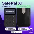 Криптокошелек SafePal X1 + Чехол - Аппаратный холодный кошелек для криптовалют