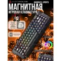 Магнитная клавиатура AK680V3 E-sports, Thunder Crystal Magnetic Switch, RGB подсветка