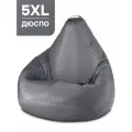 Кресло-мешок PUFON груша размер 5XL , темно-серый , материал дюспо
