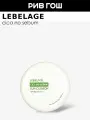LEBELAGE Кушон солнцезащитный SPF 50+/PA++++, 15 г, Светло-бежевый