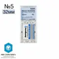 Mani Gates Drills корневые сверла машинные, №5, 32 мм (6 шт)