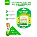 Зарядное устройство GP для аккумуляторных батареек АА и ААА, на 4 слота, с аккумуляторами 2100 mAh, набор 4 шт, с кабелем micro USB