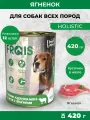 Влажный корм для собак Frais Holistic сочные кусочки мяса в желе с ягненком, 420 г х 12 шт