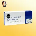 Тонер-картридж NetProduct (N-TL-420H) для Pantum M6700/P3010, 3К