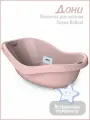 Ванночка для купания Kidwick Дони с термометром, розовая